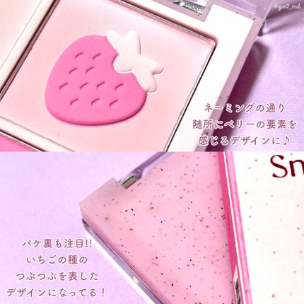 ブレンディングムードチーク/dasique/パウダーチークを使ったクチコミ(6枚目)