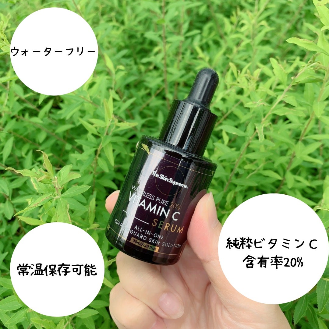 無水ビタミンCセラム/The Skin Supreme/美容液を使ったクチコミ(4枚目)