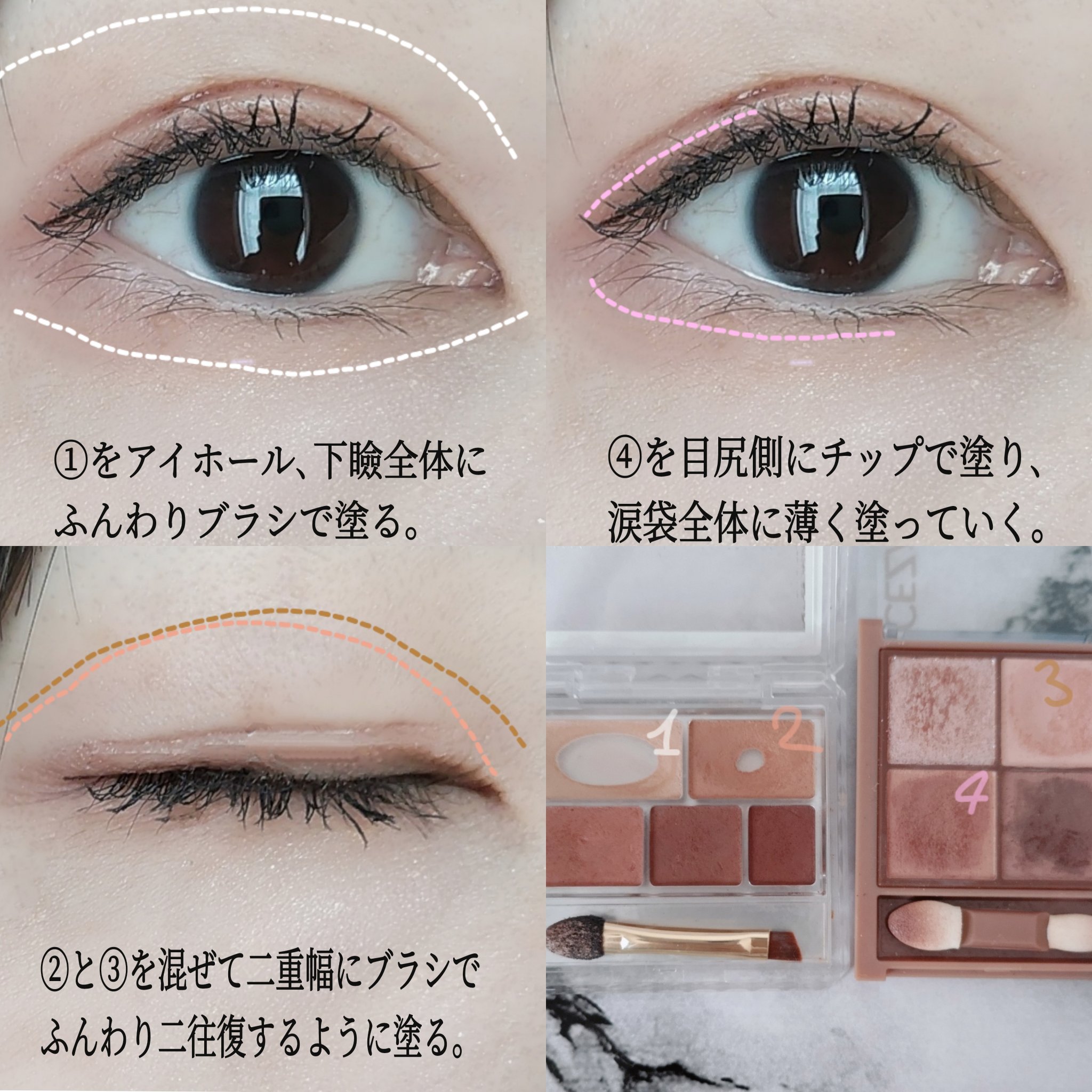 パーフェクトマルチアイズ/キャンメイク/アイシャドウパレットを使ったクチコミ（2枚目）