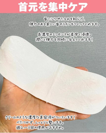 バイオティックスボリュームアイクリーム/VARI:HOPE/アイケア・アイクリームを使ったクチコミ(6枚目)