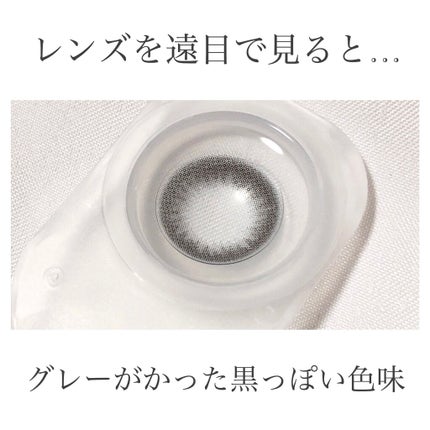 Chu's me 1day/Chu's me/ワンデー(1DAY)カラコンを使ったクチコミ(3枚目)