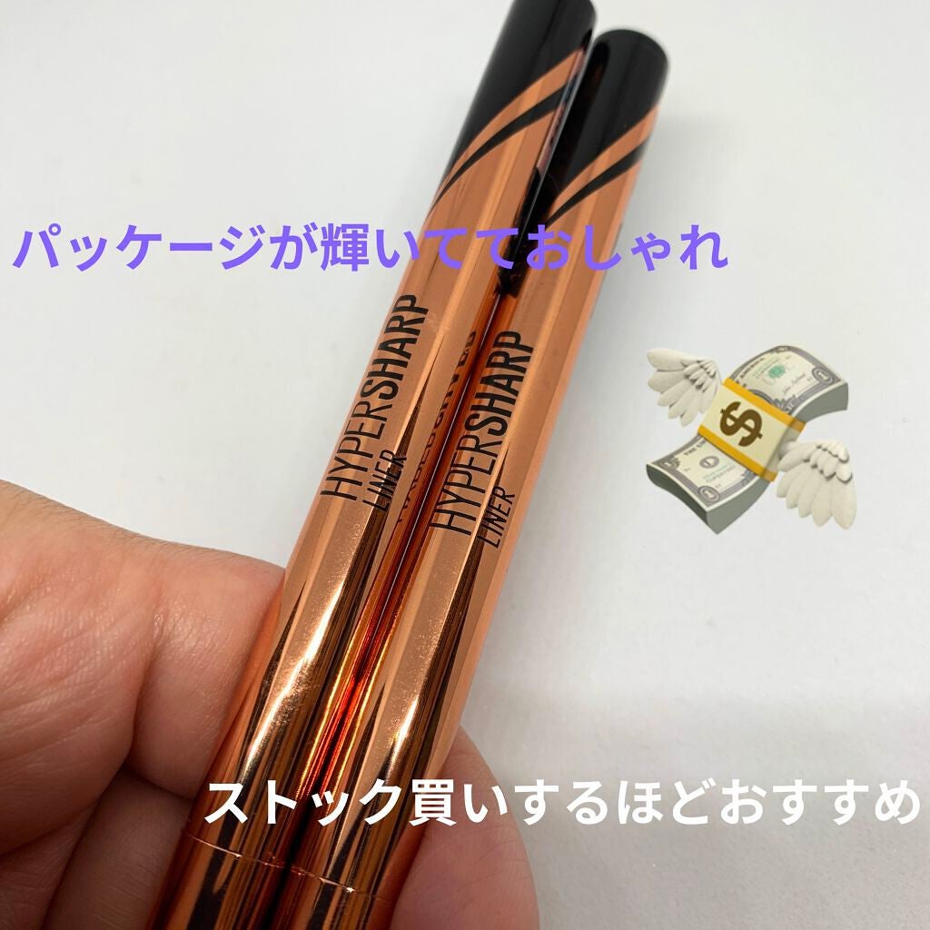 ハイパーシャープ ライナー R/MAYBELLINE NEW YORK/リキッドアイライナーを使ったクチコミ(1枚目)