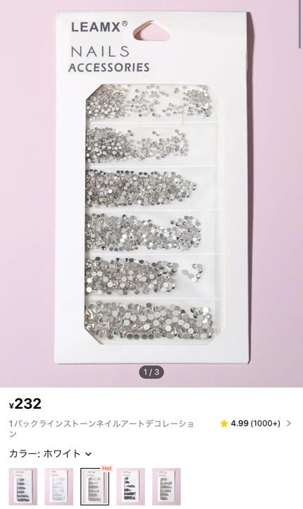 ネイルパーツ/SHEIN/ネイルチップ・パーツを使ったクチコミ(5枚目)