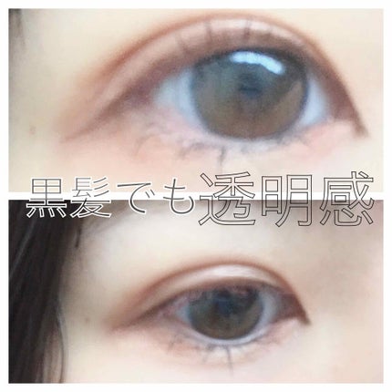 EYE OPENING LINER/UZU BY FLOWFUSHI/リキッドアイライナーを使ったクチコミ(1枚目)