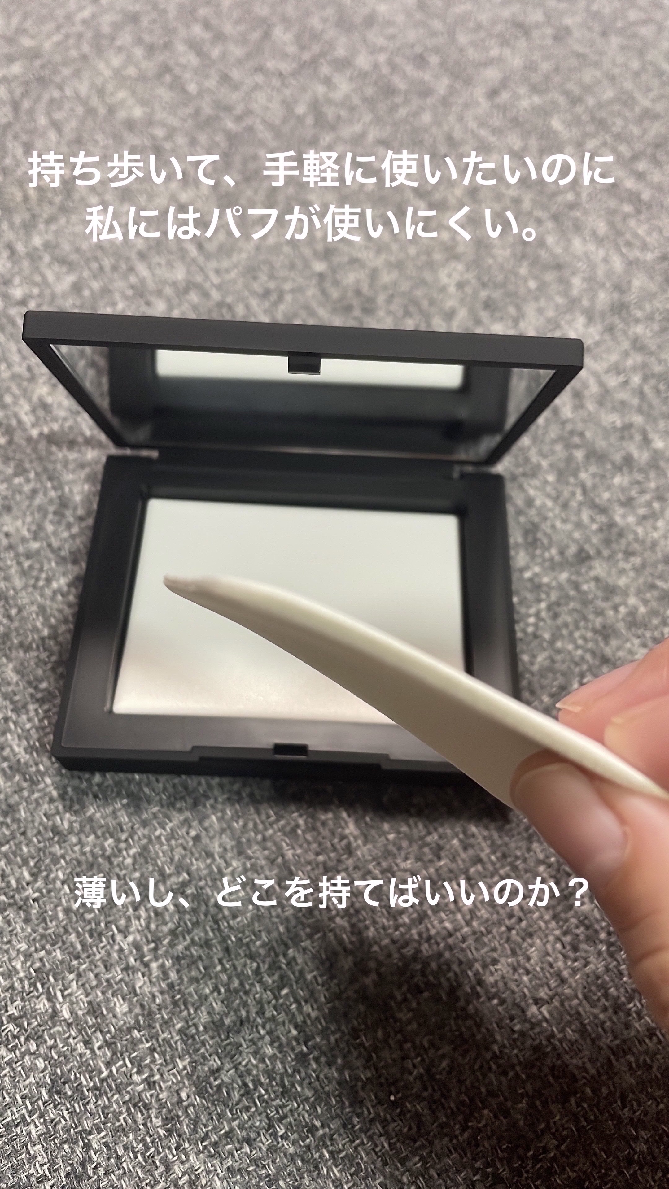 シンクロスキン インビジブル シルク プレストパウダー/SHISEIDO/プレストパウダーを使ったクチコミ（3枚目）