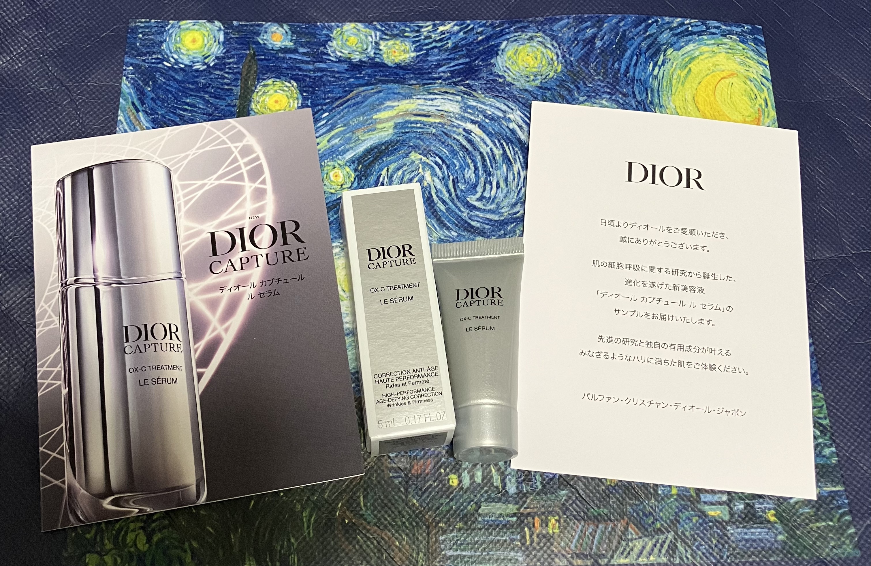 【旧】カプチュール トータル ル セラム/Dior/美容液を使ったクチコミ（2枚目）
