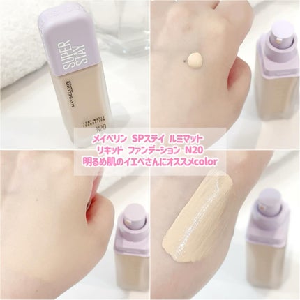 SPステイ ルミマット リキッド ファンデーション/MAYBELLINE NEW YORK/リキッドファンデーションを使ったクチコミ(2枚目)