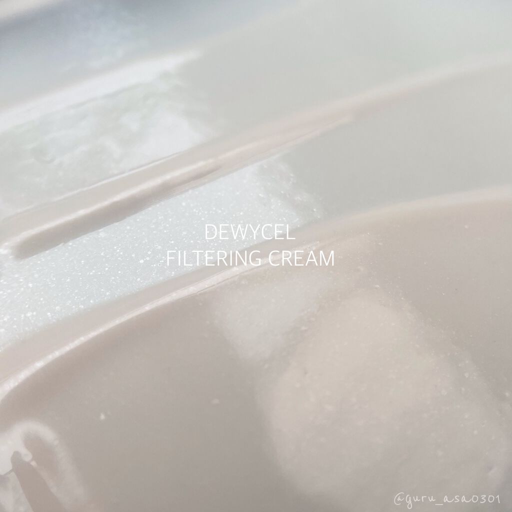 フィルタリングクリーム/DEWYCEL/日焼け止めクリームを使ったクチコミ（3枚目）
