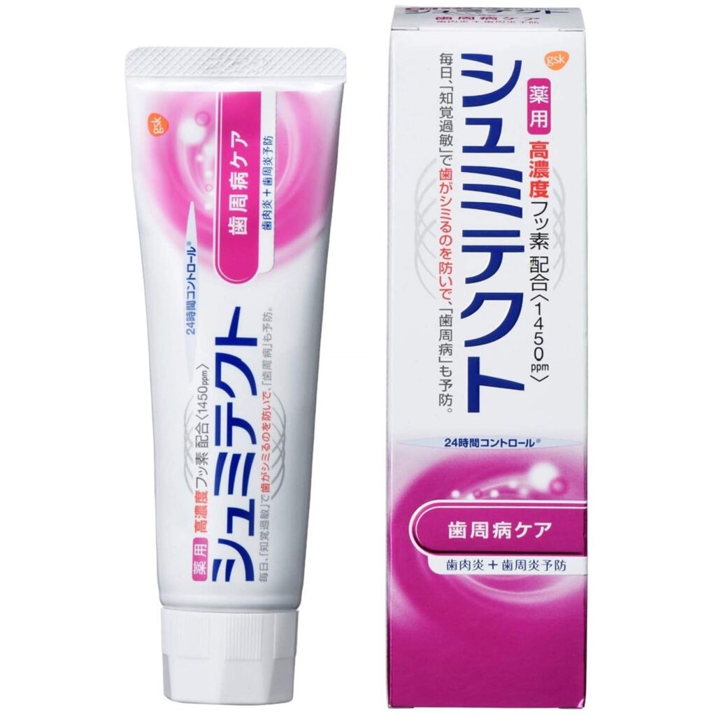 薬用シュミテクト 歯周病ケア/シュミテクト/歯磨き粉を使ったクチコミ（3枚目）