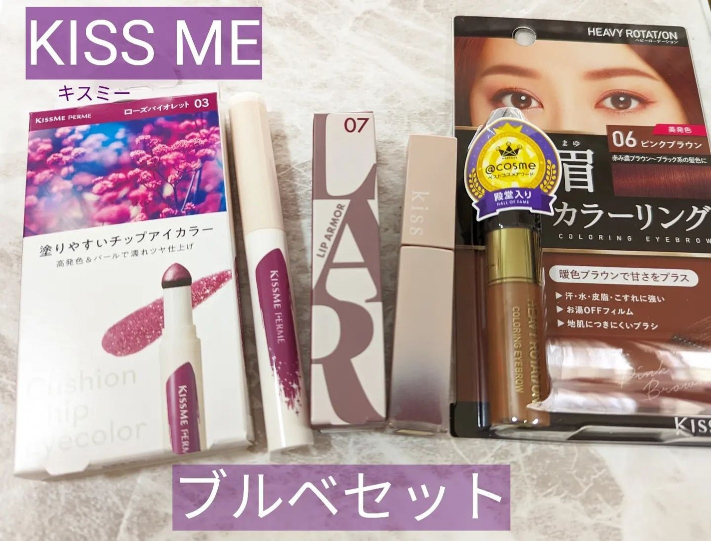 カラーリングアイブロウ/ヘビーローテーション/眉マスカラを使ったクチコミ(1枚目)