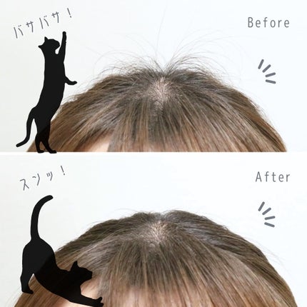 ポイントリペア/plus eau/ヘアジェルを使ったクチコミ(5枚目)