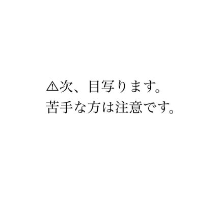 を使ったクチコミ(3枚目)