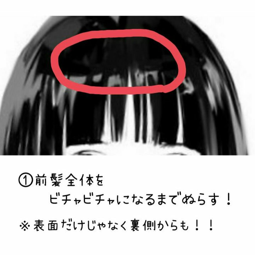ケープ 3Dエクストラキープ 無香料/ケープ/ヘアスプレーを使ったクチコミ(4枚目)