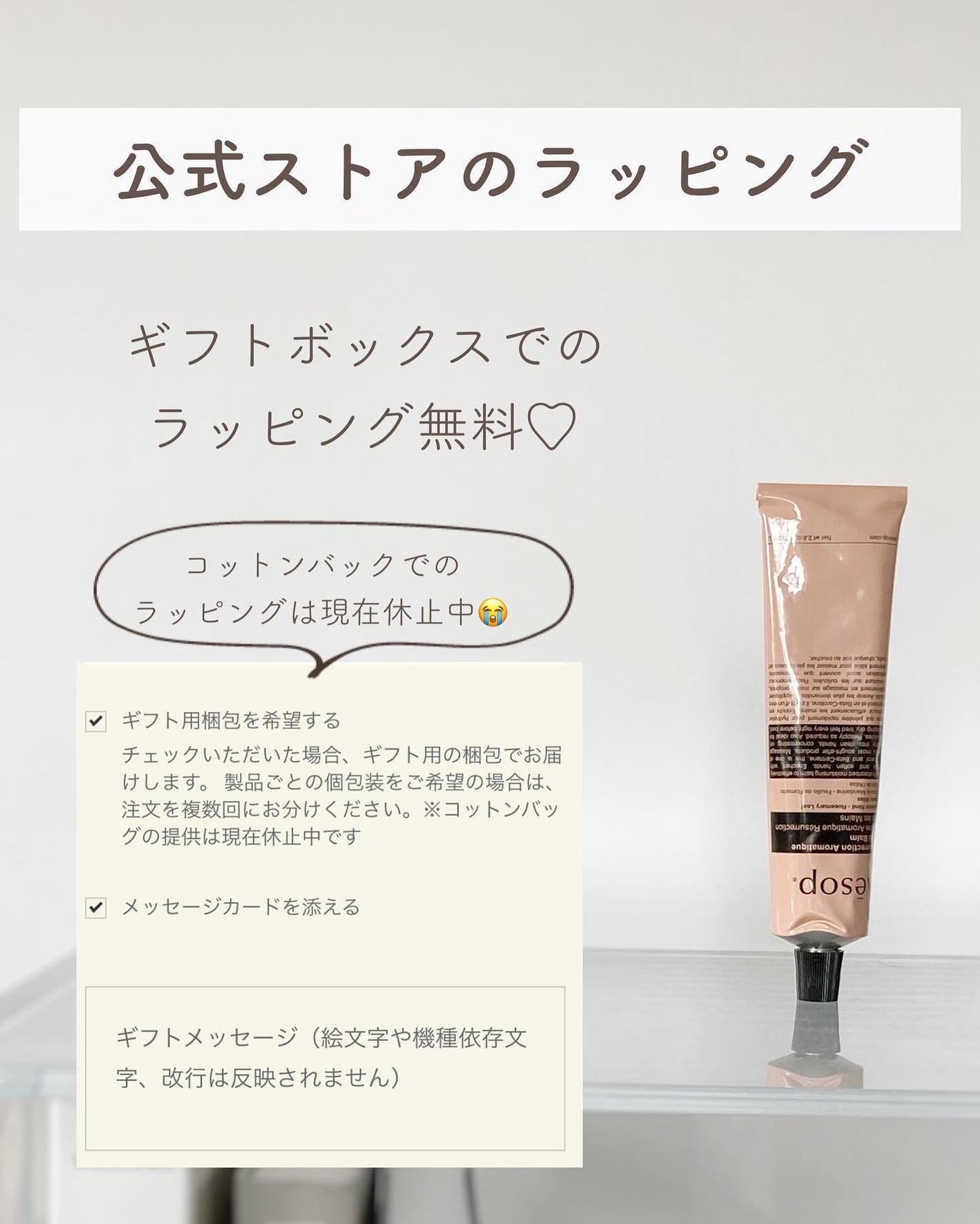 アンドラム アロマティック ハンドバーム/Aesop/ハンドクリームを使ったクチコミ(5枚目)