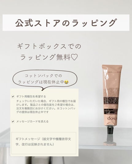 アンドラム アロマティック ハンドバーム/Aesop/ハンドクリームを使ったクチコミ(5枚目)