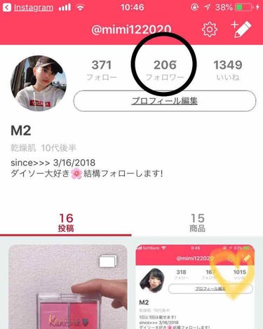 フォロワー200人越えありがとうございます
(❁´ω`❁)