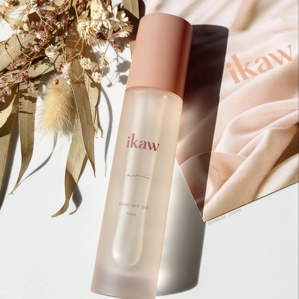 イカウ　スキンケア　オイル/ikaw/その他スキンケアを使ったクチコミ（2枚目）