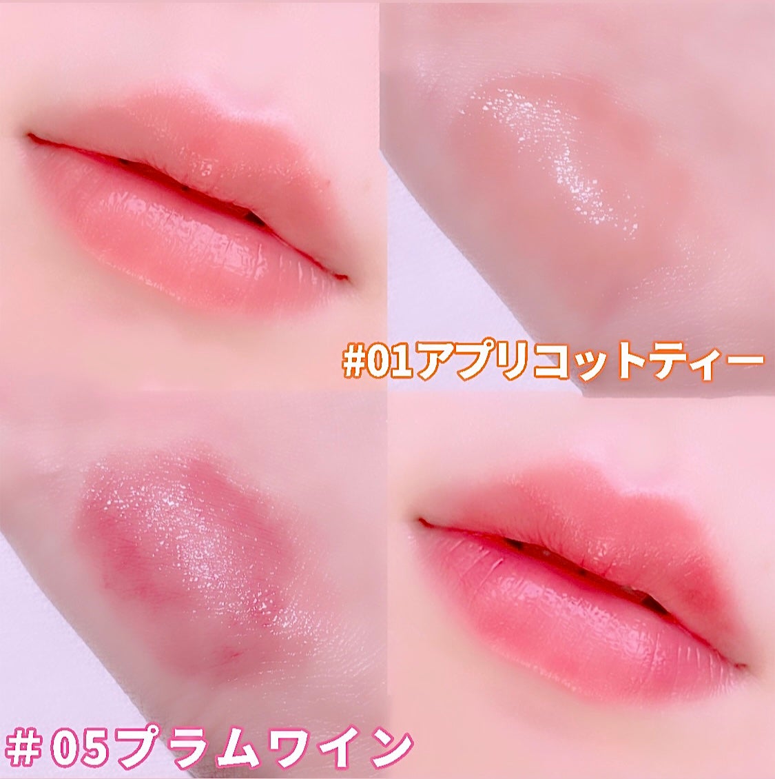 ハニーメルティングリップ/ネイチャーリパブリック/口紅を使ったクチコミ(3枚目)