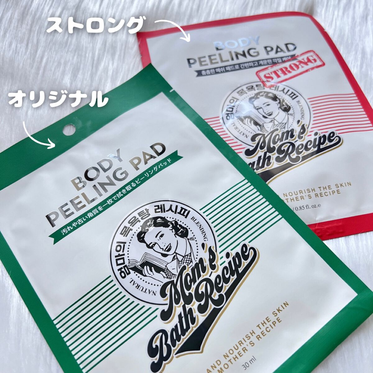 ボディピーリングパッド ストロング/Mom’s Bath Recipe/ボディスクラブを使ったクチコミ（2枚目）