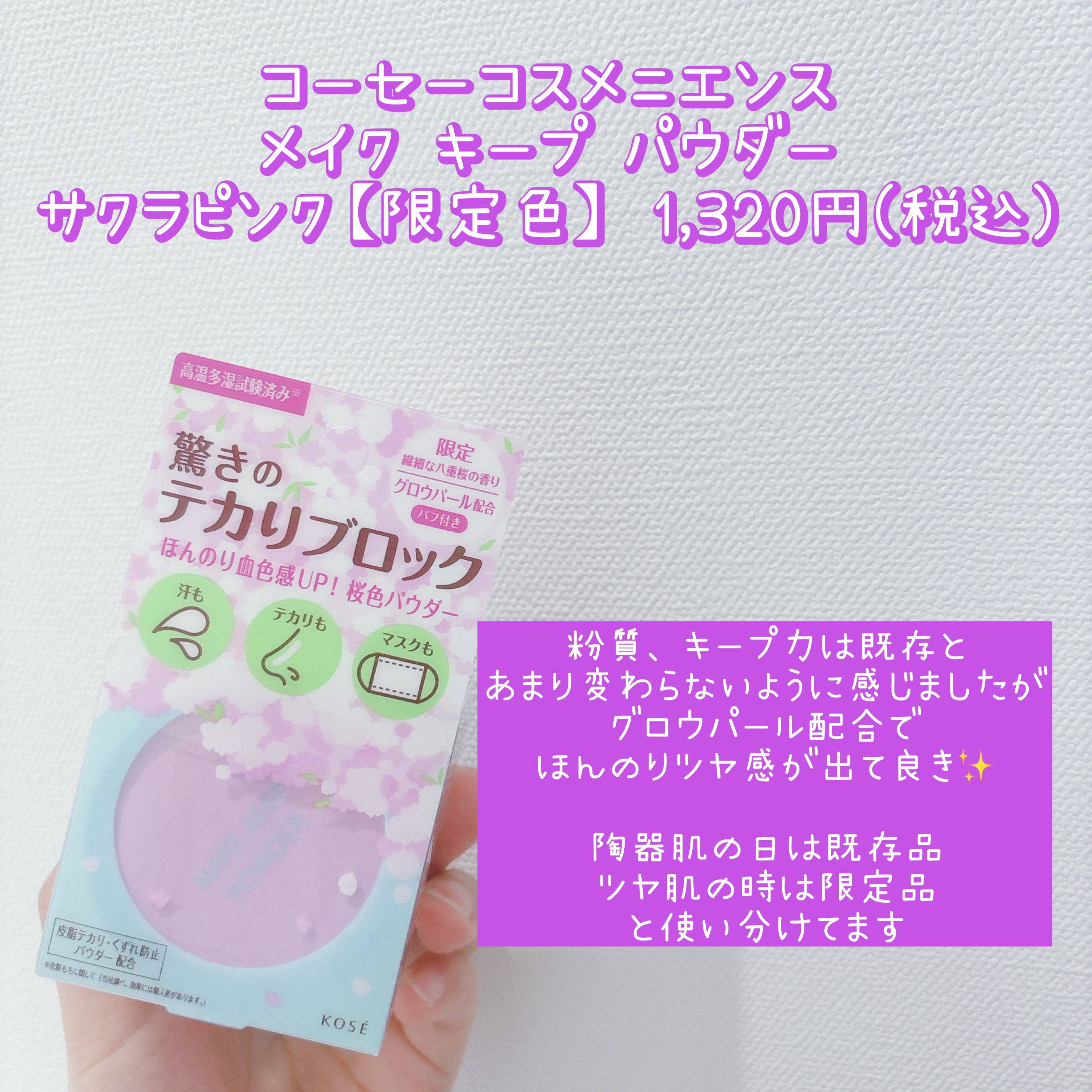 スキニーリッチシャドウ/excel/アイシャドウパレットを使ったクチコミ（3枚目）