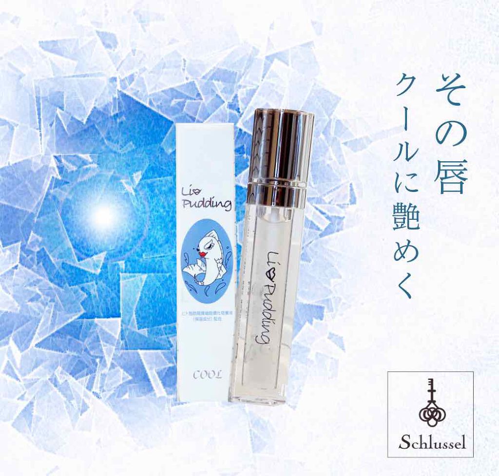 〈ルージュ・エルメス〉 ルージュ ア レーヴル マット/エルメス/口紅を使ったクチコミ(1枚目)