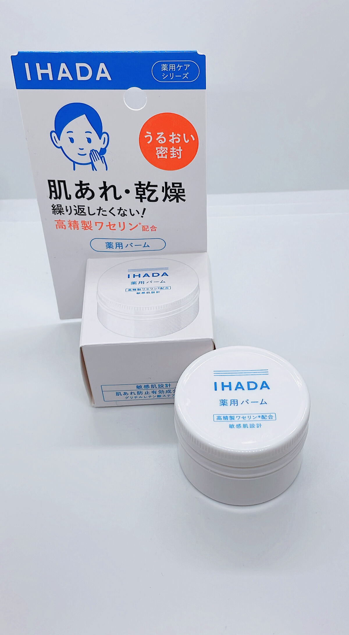 イハダ 薬用バーム【医薬部外品】/IHADA/フェイスバームを使ったクチコミ（1枚目）