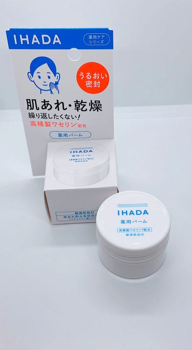 イハダ 薬用バーム【医薬部外品】 20g/IHADA/フェイスバームを使ったクチコミ（1枚目）