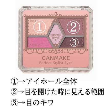 ひとえ・奥ぶたえ用カーラー/アイプチ®/ビューラーを使ったクチコミ(2枚目)