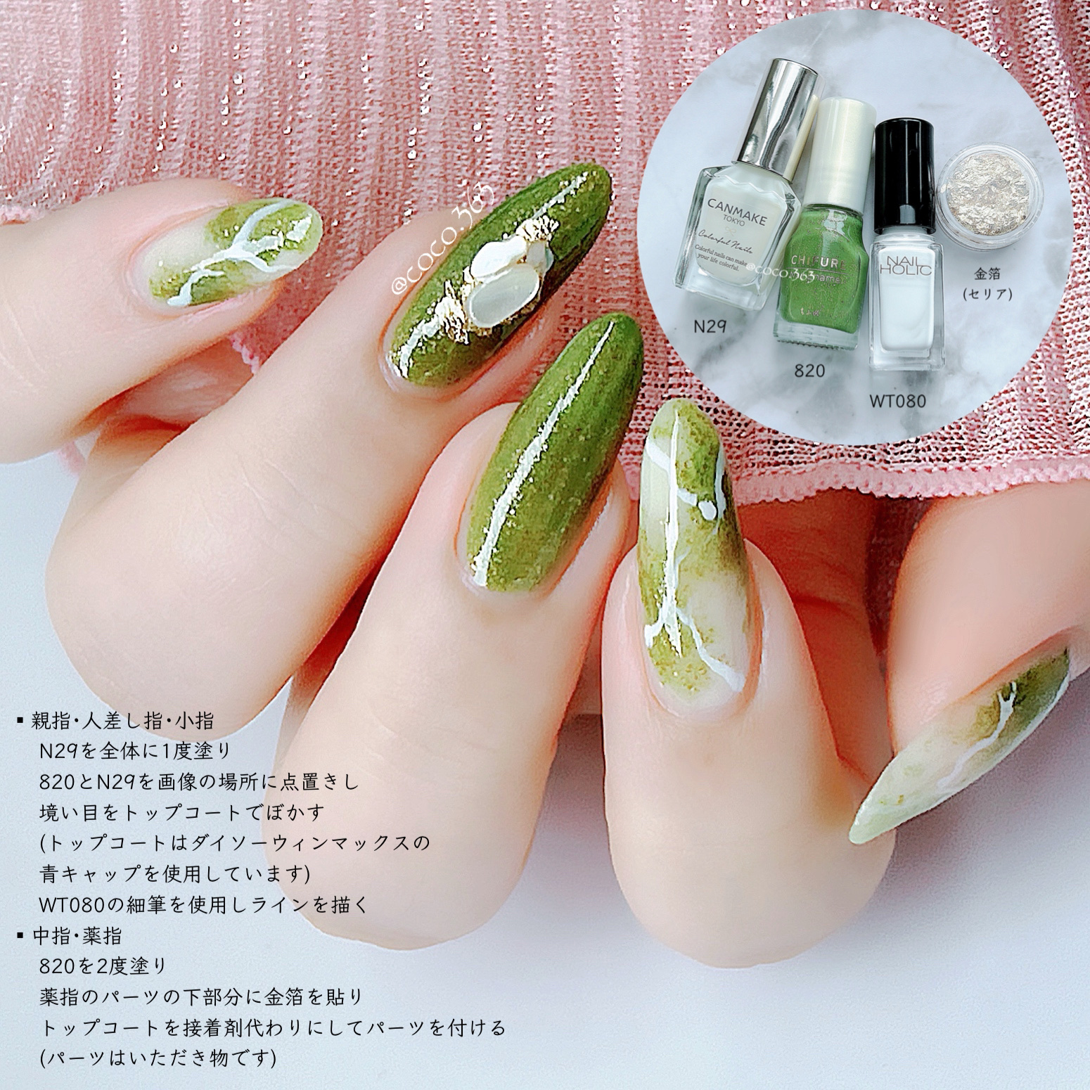 カラフルネイルズ/キャンメイク/マニキュアを使ったクチコミ（2枚目）