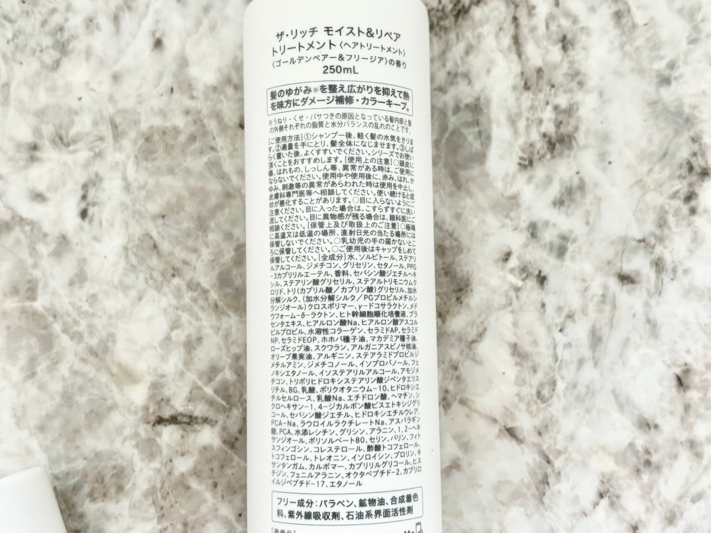 SILK THE RICH モイスト&リペア シャンプー・トリートメント/SILK THE RICH/市販シャンプーを使ったクチコミ(5枚目)