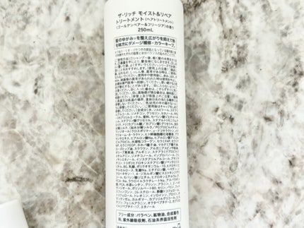 SILK THE RICH モイスト&リペア シャンプー・トリートメント/SILK THE RICH/市販シャンプーを使ったクチコミ(5枚目)