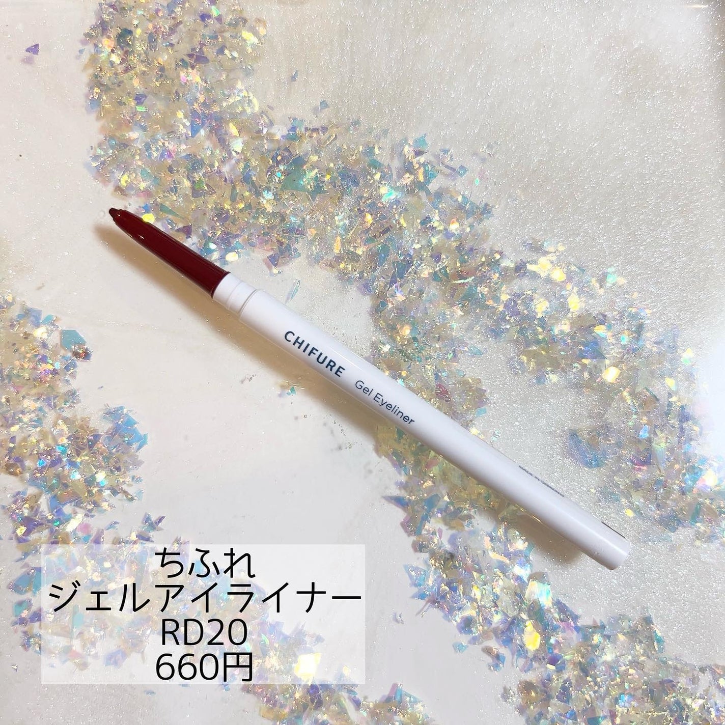 Joe on LIPS 「✼••┈┈••✼••┈┈••✼••┈┈••✼••┈┈••✼#ち..」(4枚目)