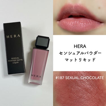 HERA センシュアルパウダーマットリキッド
187号 SEXUAL CHOCOLATE
♡￥2890(Qoo10公式ショップ価格)

#Qoo10メガ割購入品

HERAのマットリップ。

確か最近リ