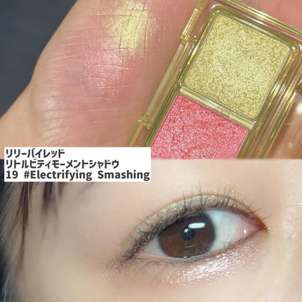 Glassy Layer Fixing Tint/lilybyred/口紅を使ったクチコミ(4枚目)