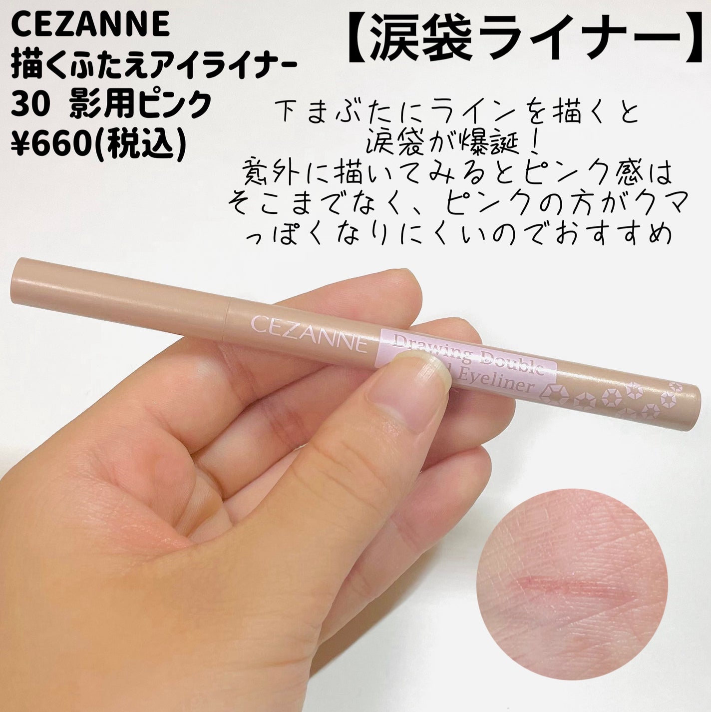 ノーズ&アイブロウパウダー/CEZANNE/パウダーアイブロウを使ったクチコミ(7枚目)