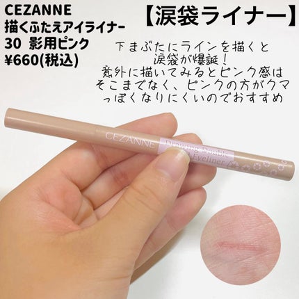 ノーズ&アイブロウパウダー/CEZANNE/パウダーアイブロウを使ったクチコミ(7枚目)