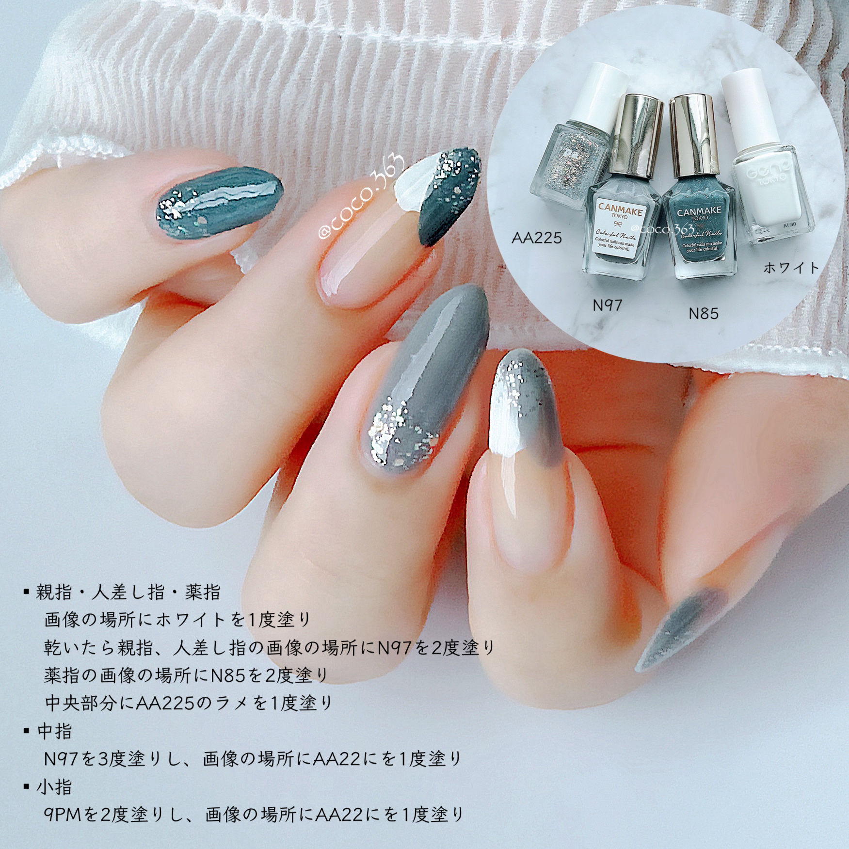 カラフルネイルズ/キャンメイク/マニキュアを使ったクチコミ（2枚目）