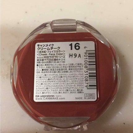 クリームチーク/キャンメイク/ジェル・クリームチークを使ったクチコミ(2枚目)