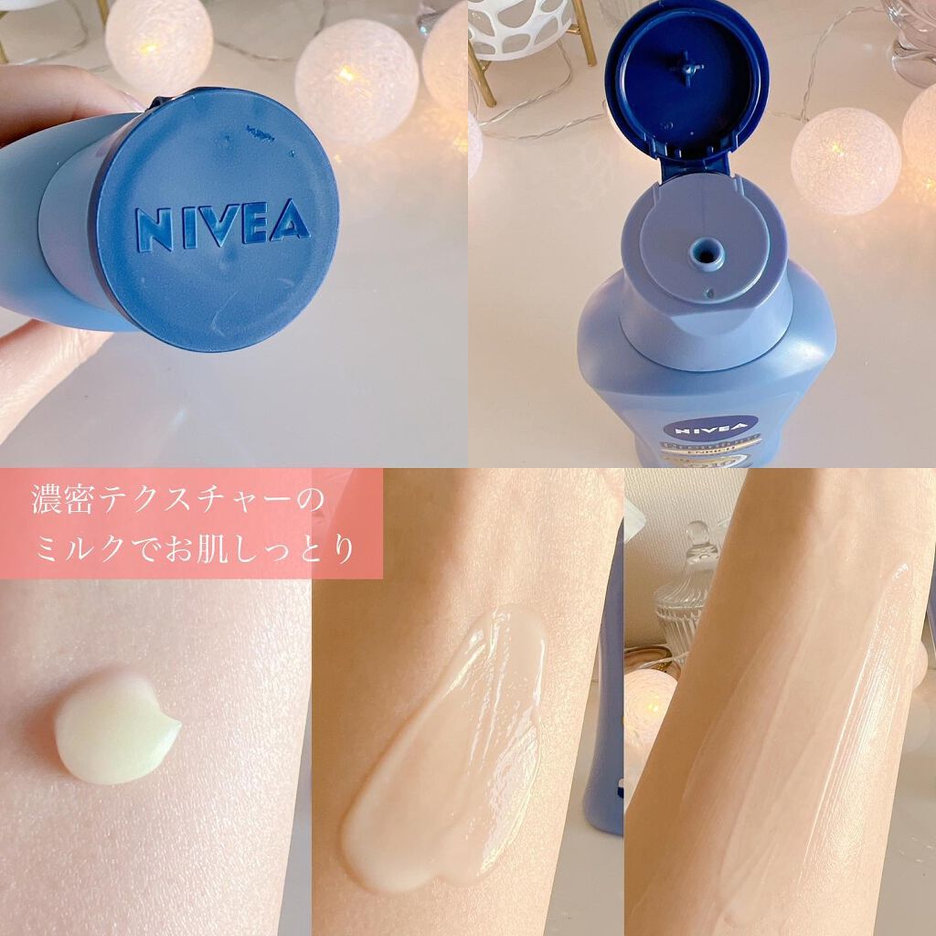 ニベア プレミアムボディミルク エンリッチ/ニベア/ボディミルクを使ったクチコミ(2枚目)