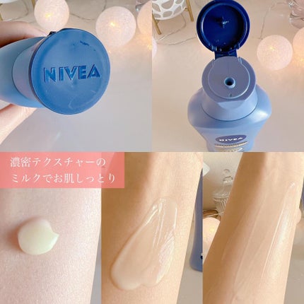 ニベア プレミアムボディミルク エンリッチ/ニベア/ボディミルクを使ったクチコミ(2枚目)