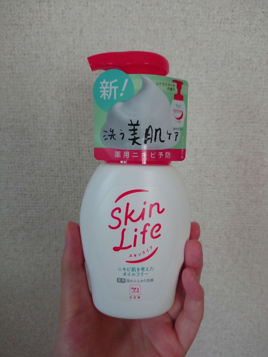 薬用泡のふんわり洗顔/スキンライフ/泡洗顔を使ったクチコミ（1枚目）