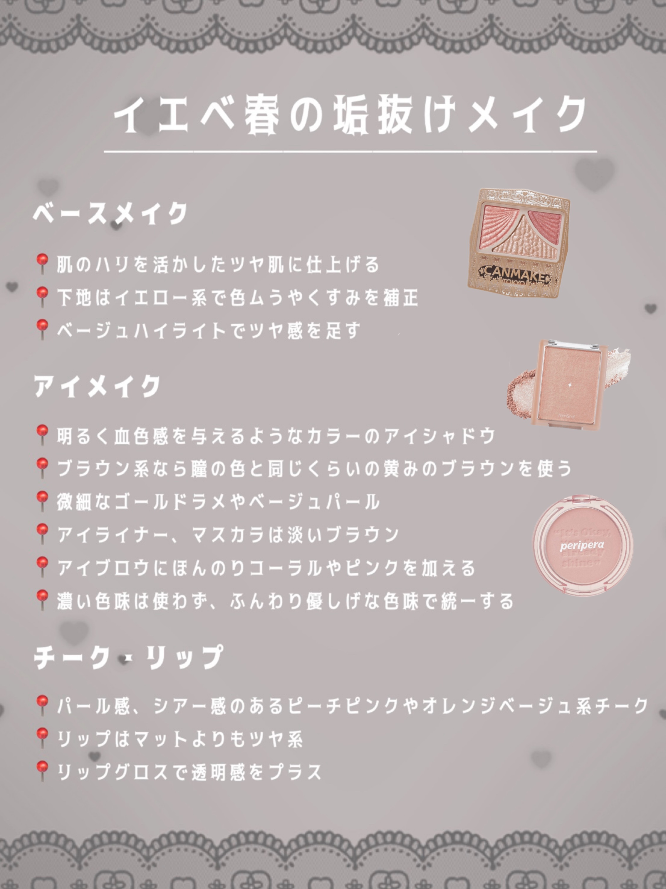 グロウフルールチークス/キャンメイク/パウダーチークを使ったクチコミ（3枚目）