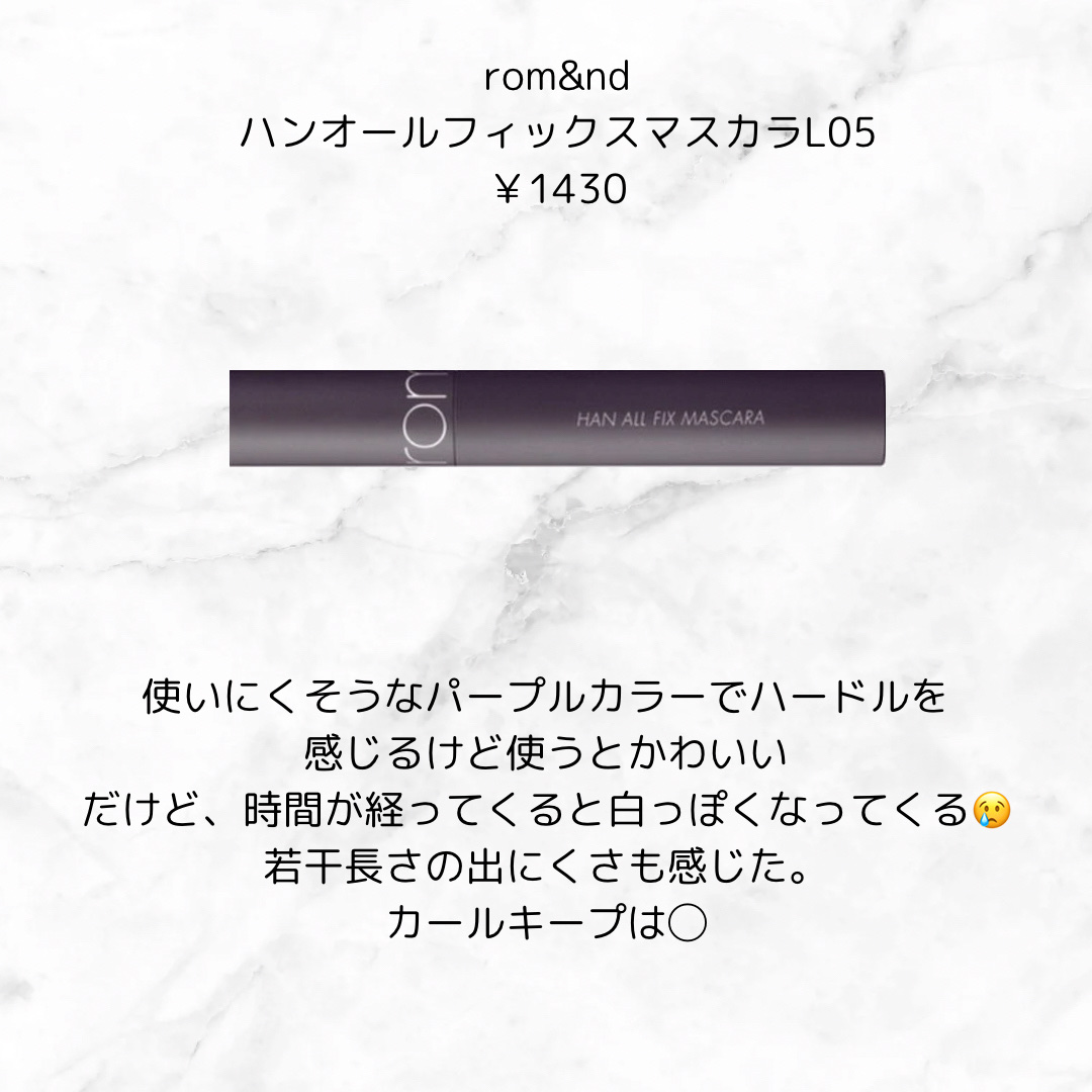 アイジェニックカラーライナー/CEZANNE/アイライナーを使ったクチコミ（3枚目）