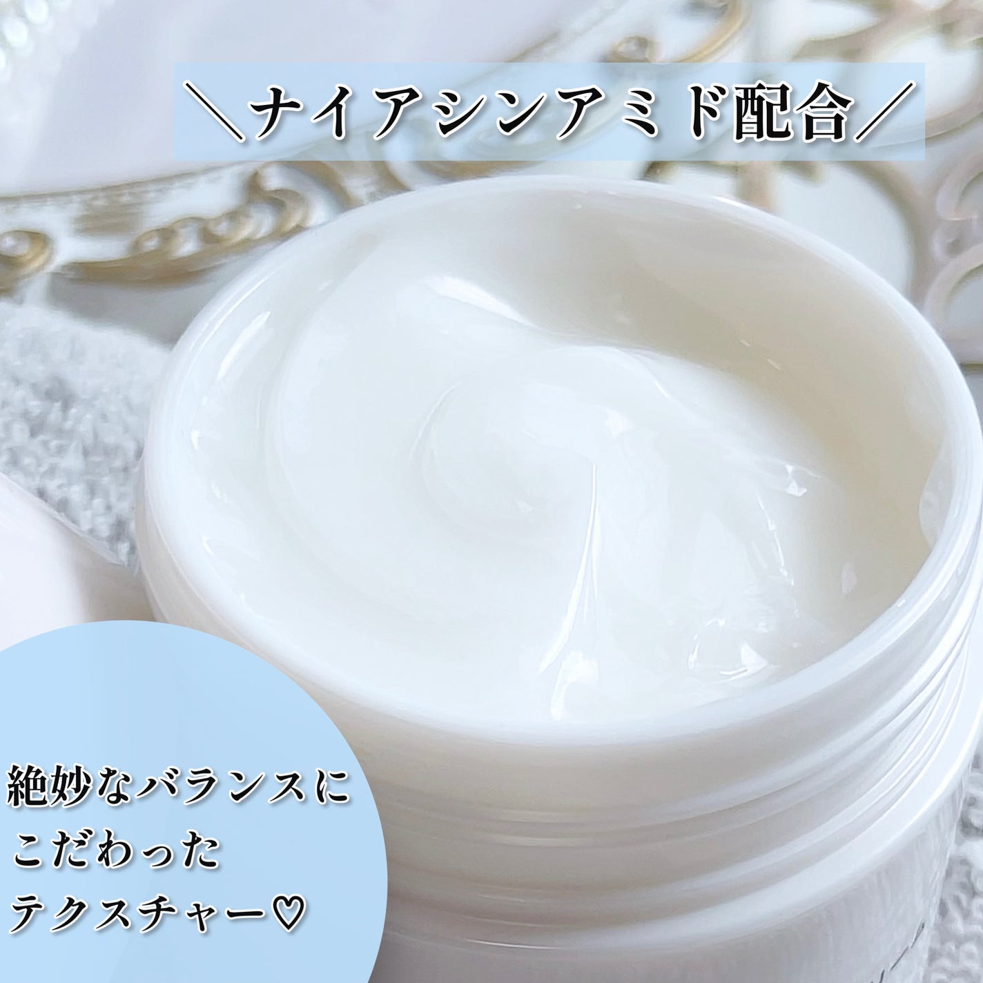 薬用 リンクルジェルクリーム/ちふれ/オールインワン化粧品を使ったクチコミ(7枚目)