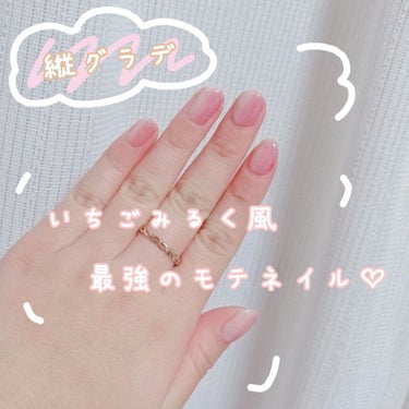 UR GLAM　COLOR NAIL SELECTION/U R GLAM/マニキュアを使ったクチコミ（1枚目）