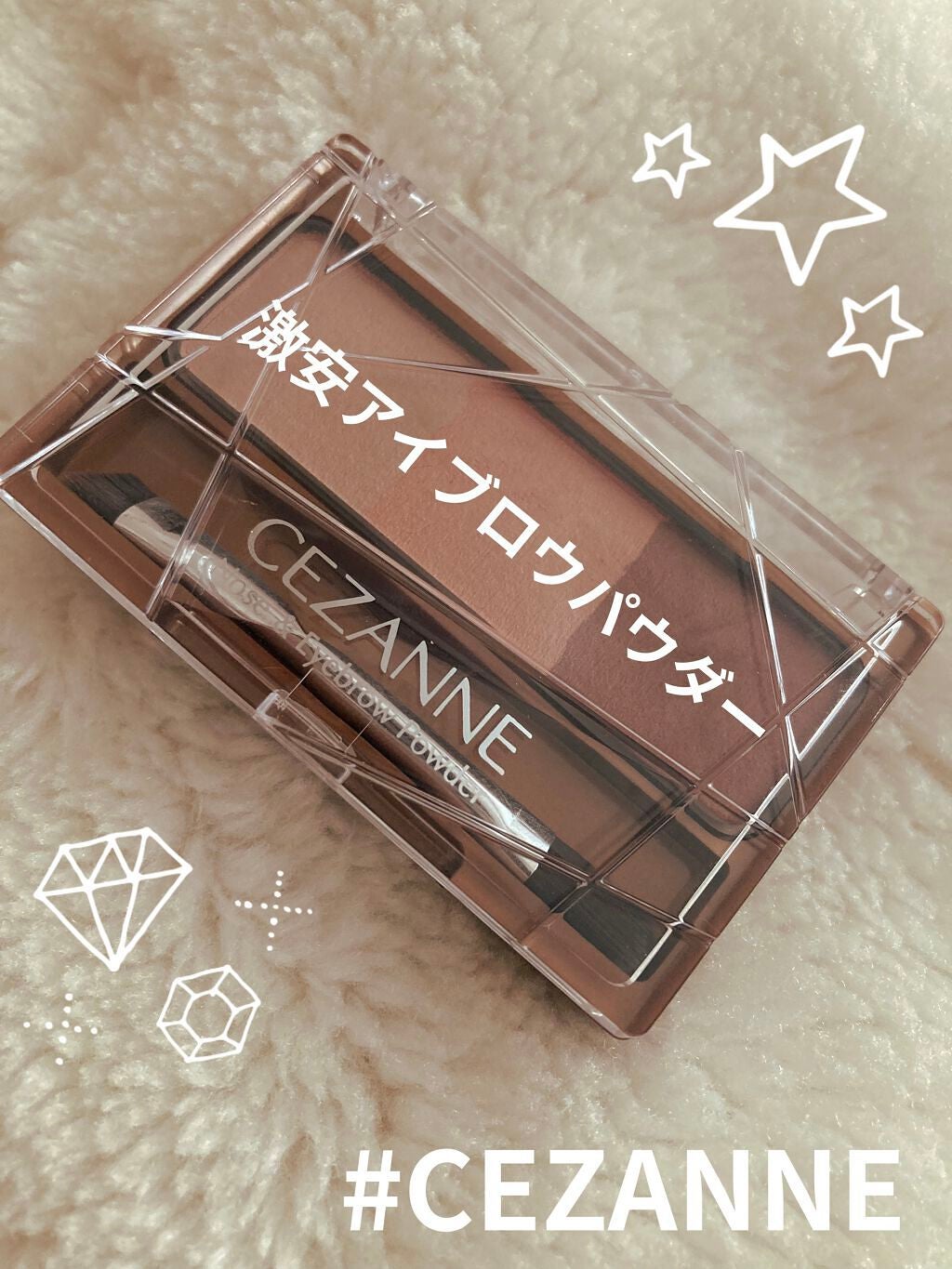 ノーズ&アイブロウパウダー/CEZANNE/パウダーアイブロウを使ったクチコミ(1枚目)
