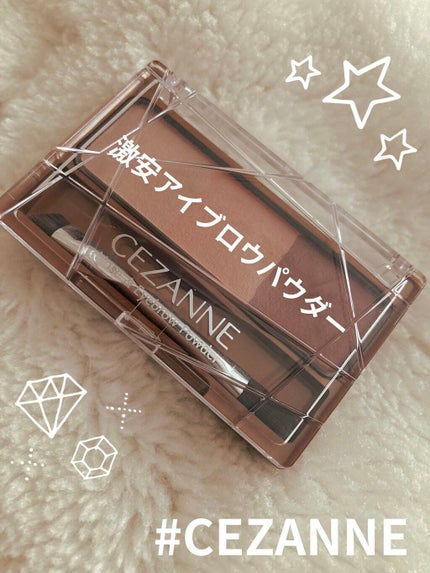ノーズ&アイブロウパウダー/CEZANNE/パウダーアイブロウを使ったクチコミ(1枚目)
