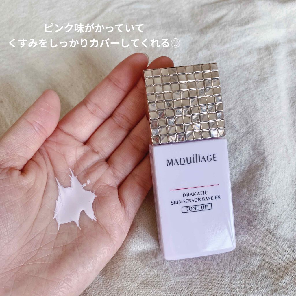 ドラマティックスキンセンサーベース EX/マキアージュ/化粧下地を使ったクチコミ（3枚目）