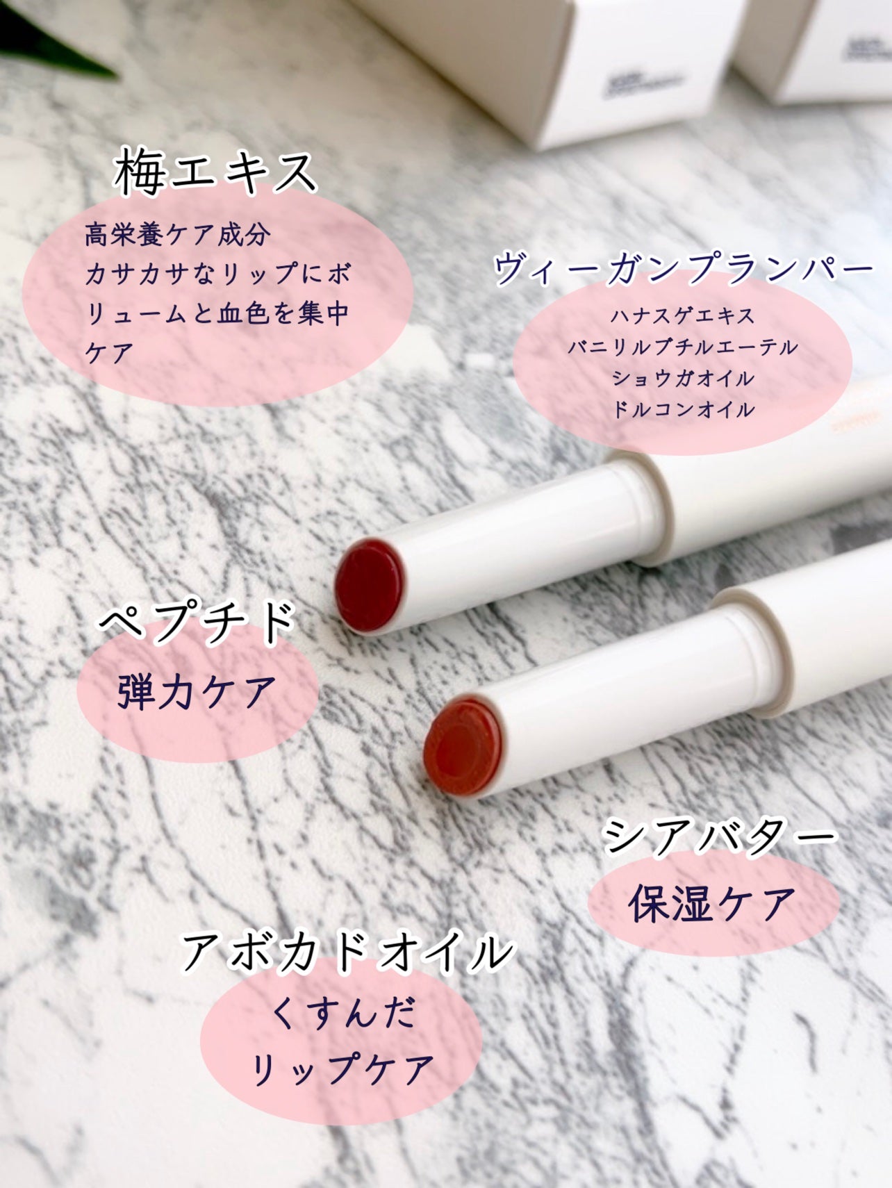 ベアグローペプチドメルティングバーム/PINATE/口紅を使ったクチコミ(7枚目)