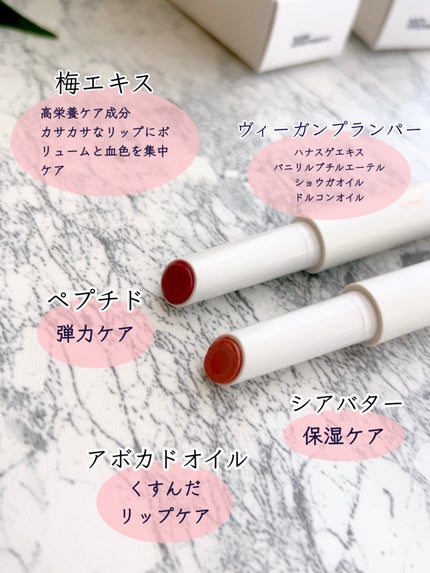 ベアグローペプチドメルティングバーム/PINATE/口紅を使ったクチコミ(7枚目)